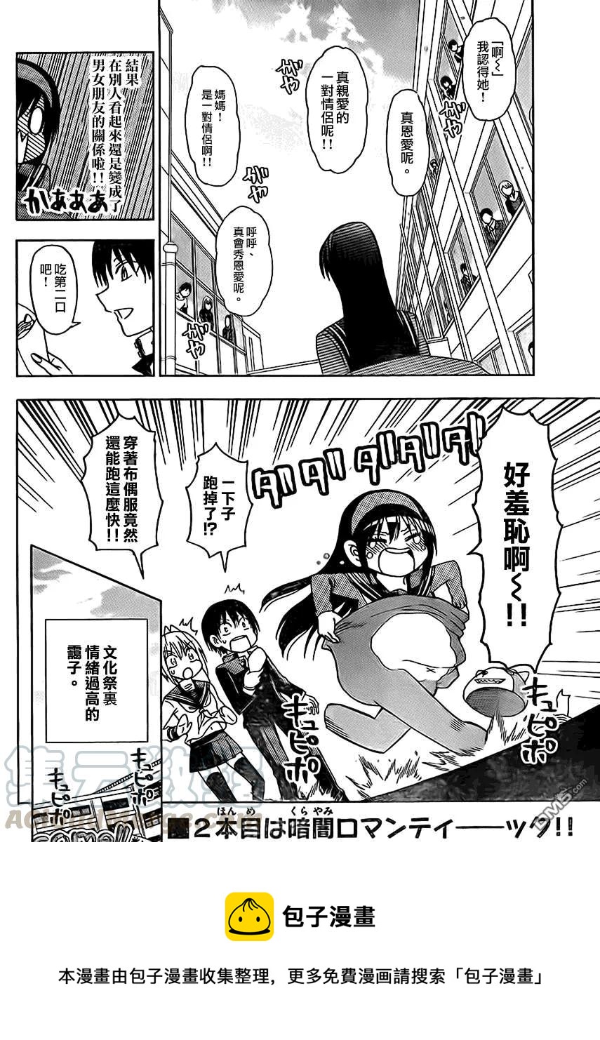 姐姐的幻想日记韩漫全集-161无删减无遮挡章节图片 