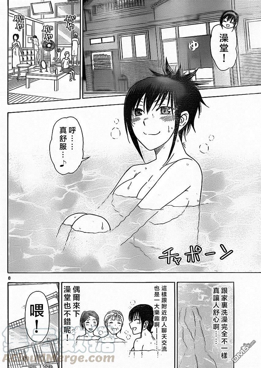姐姐的幻想日记韩漫全集-168无删减无遮挡章节图片 