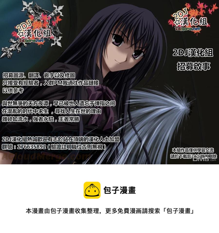 姐姐的幻想日记韩漫全集-181无删减无遮挡章节图片 