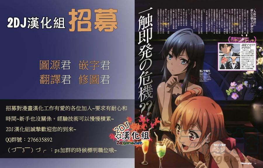 姐姐的幻想日记韩漫全集-205无删减无遮挡章节图片 