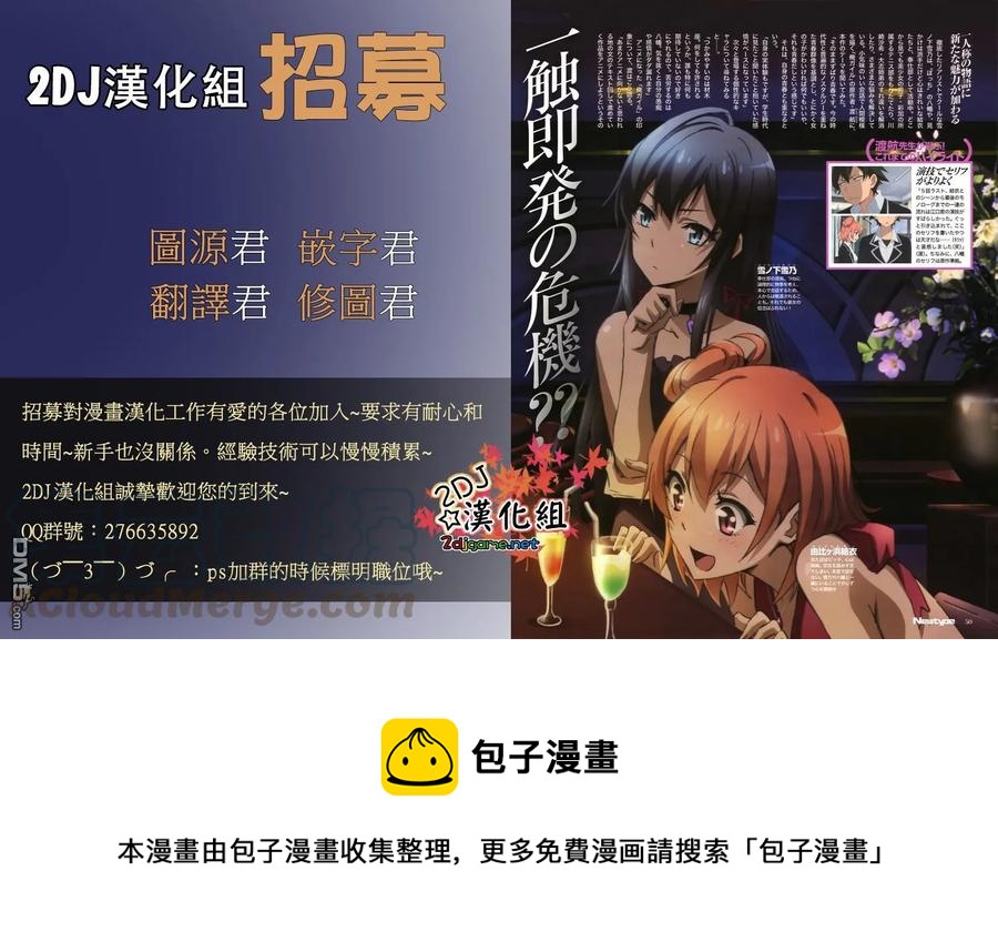 姐姐的幻想日记韩漫全集-210无删减无遮挡章节图片 