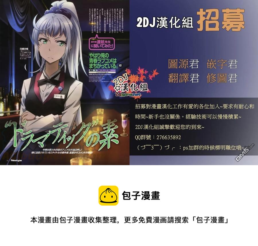 姐姐的幻想日记韩漫全集-224无删减无遮挡章节图片 