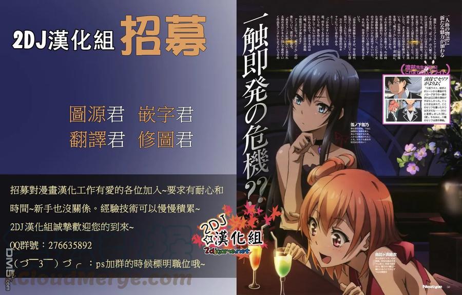 姐姐的幻想日记韩漫全集-227无删减无遮挡章节图片 