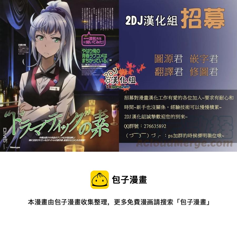 姐姐的幻想日记韩漫全集-235无删减无遮挡章节图片 