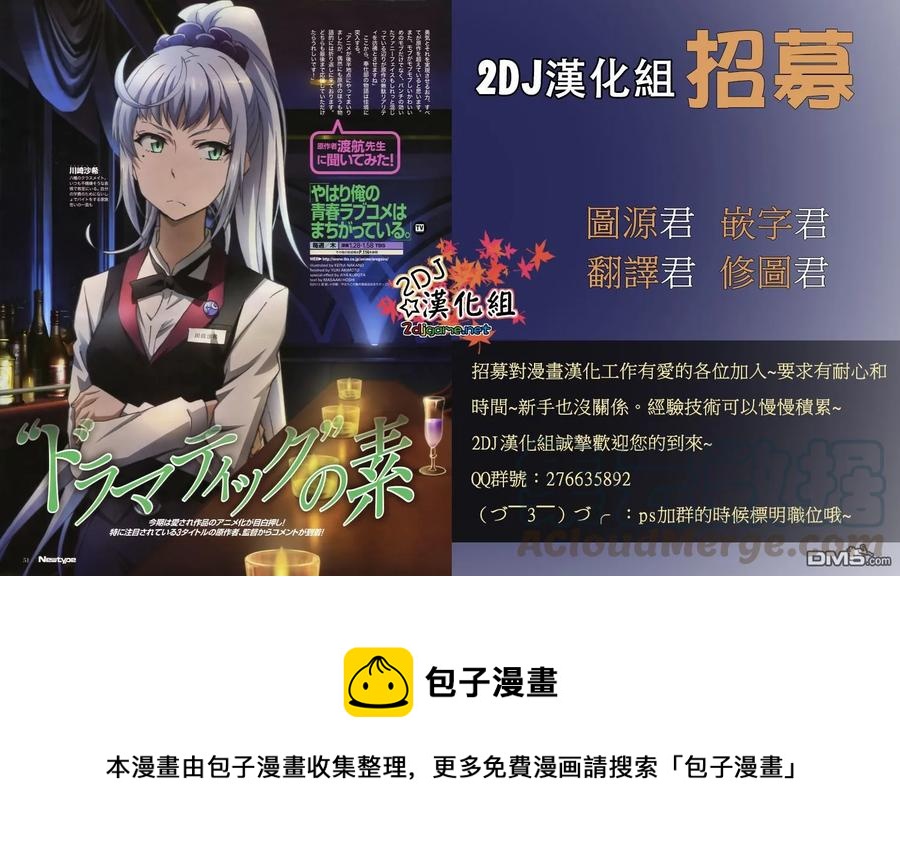 姐姐的幻想日记韩漫全集-237无删减无遮挡章节图片 