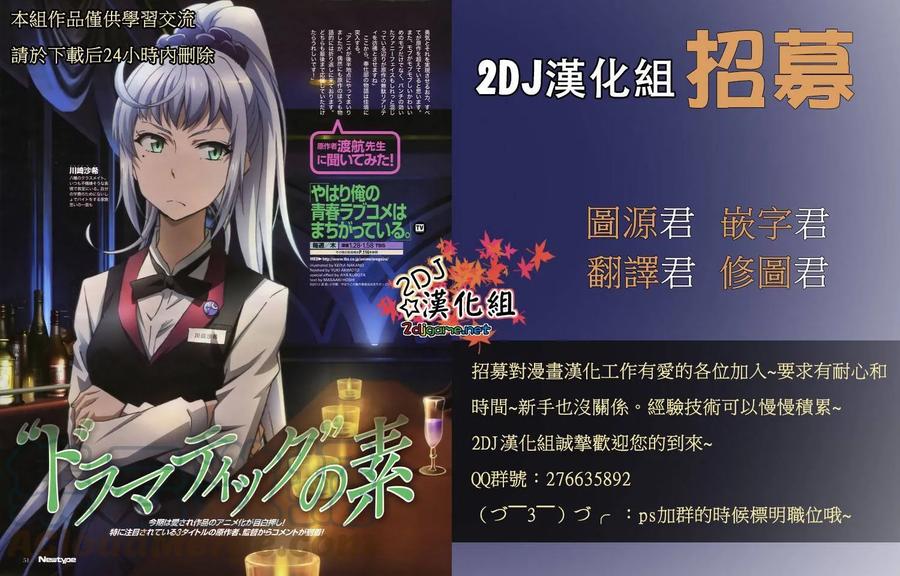 姐姐的幻想日记韩漫全集-253无删减无遮挡章节图片 