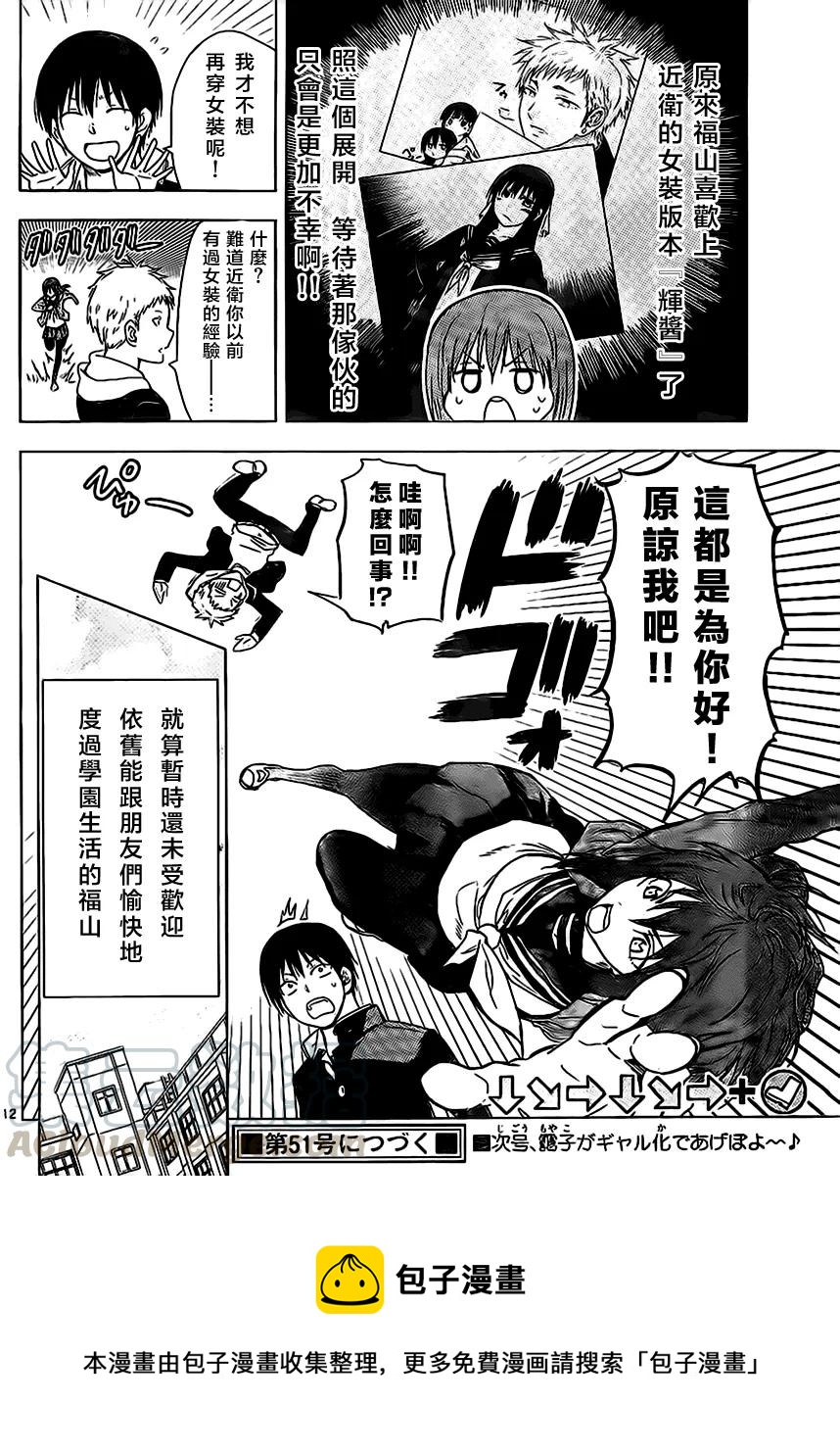 姐姐的幻想日记韩漫全集-260无删减无遮挡章节图片 