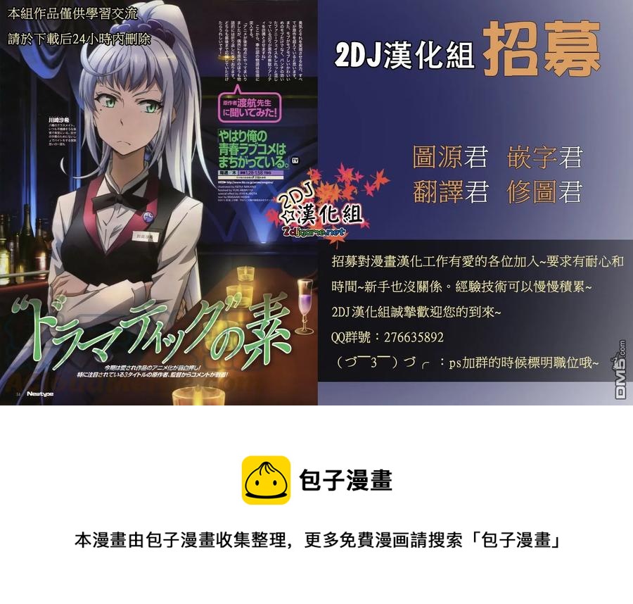 姐姐的幻想日记韩漫全集-265无删减无遮挡章节图片 