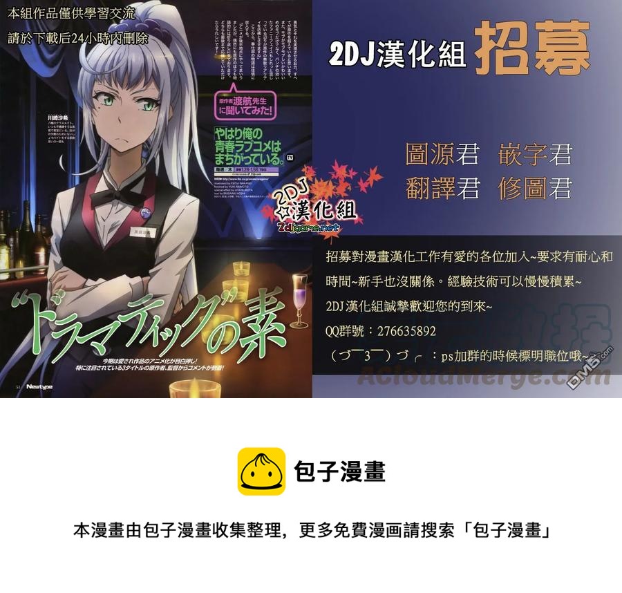 姐姐的幻想日记韩漫全集-269无删减无遮挡章节图片 