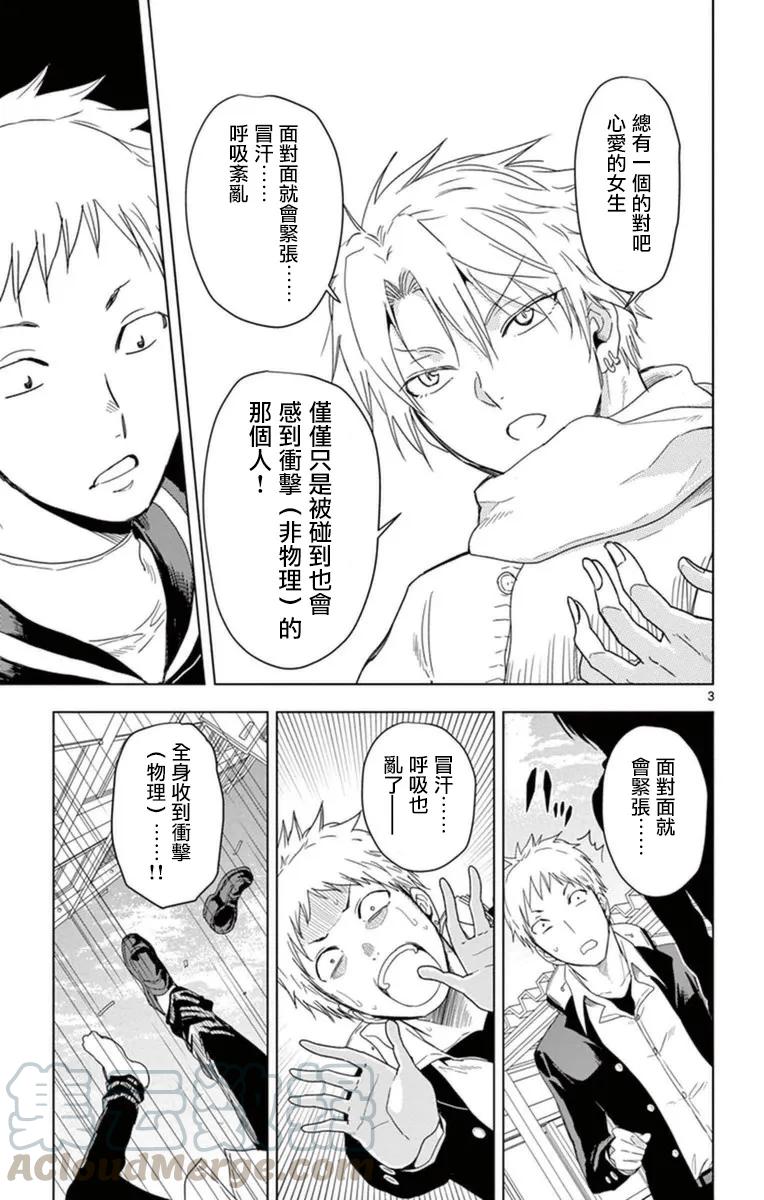 姐姐的幻想日记韩漫全集-282无删减无遮挡章节图片 
