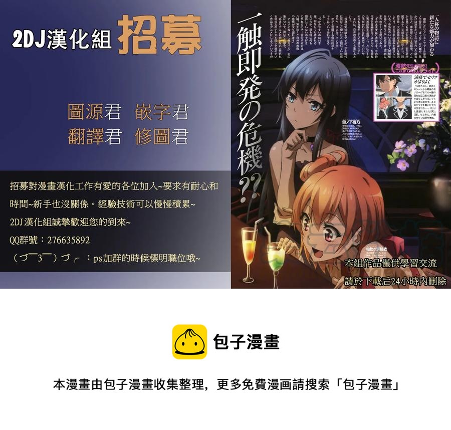 姐姐的幻想日记韩漫全集-283无删减无遮挡章节图片 