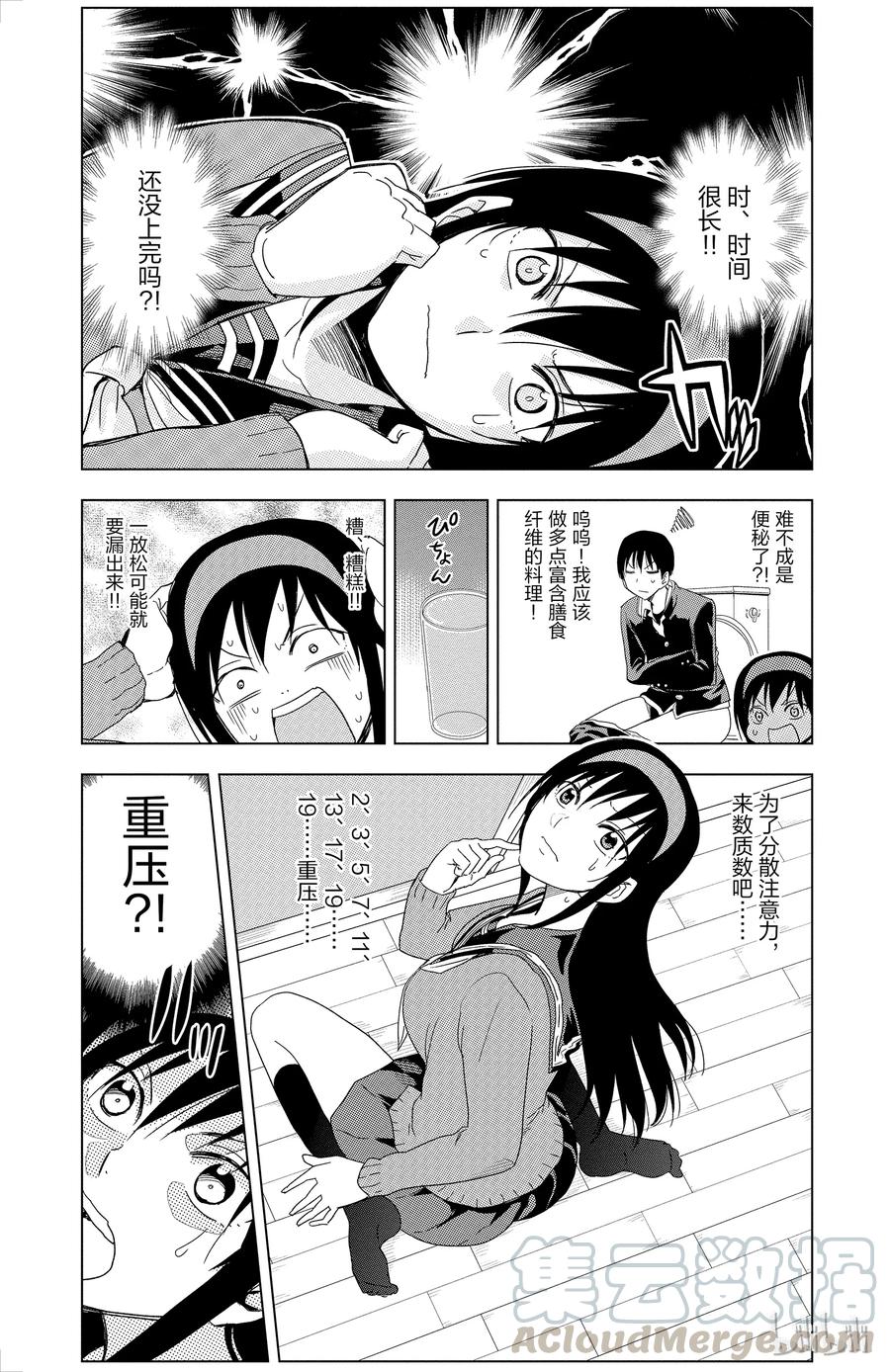 姐姐的幻想日记韩漫全集-291无删减无遮挡章节图片 