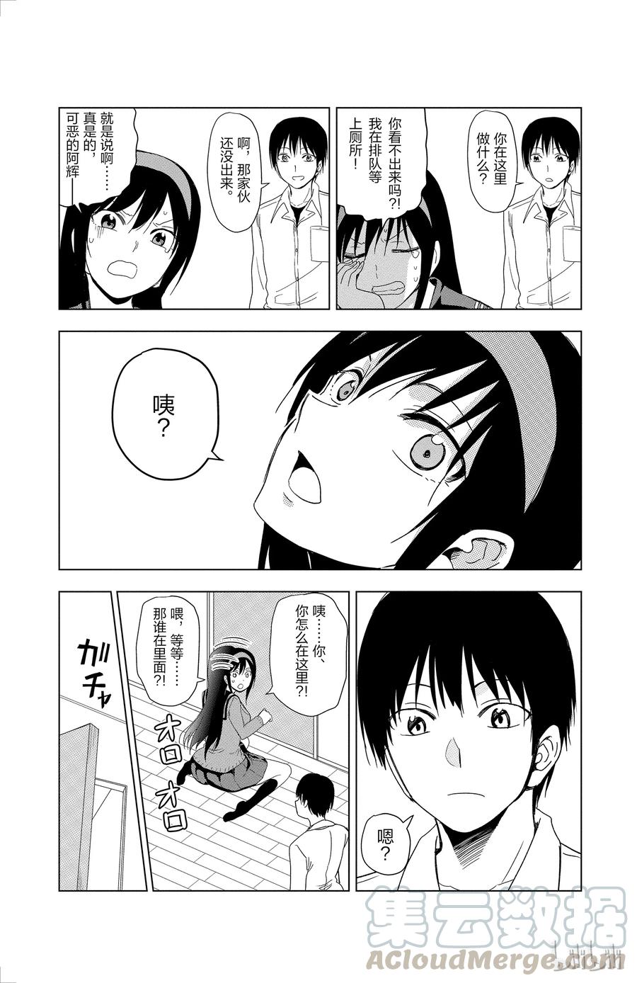 姐姐的幻想日记韩漫全集-291无删减无遮挡章节图片 