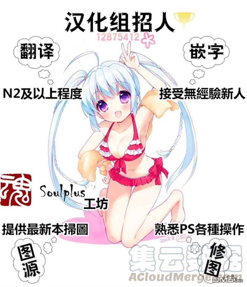 姐姐的幻想日记韩漫全集-61无删减无遮挡章节图片 
