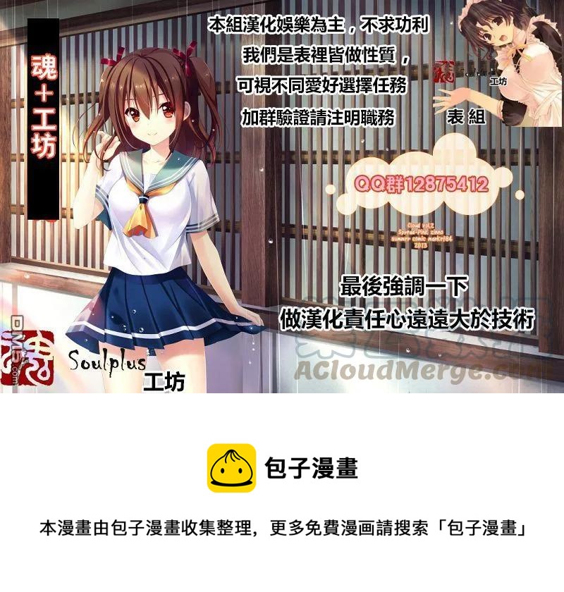 姐姐的幻想日记韩漫全集-61无删减无遮挡章节图片 