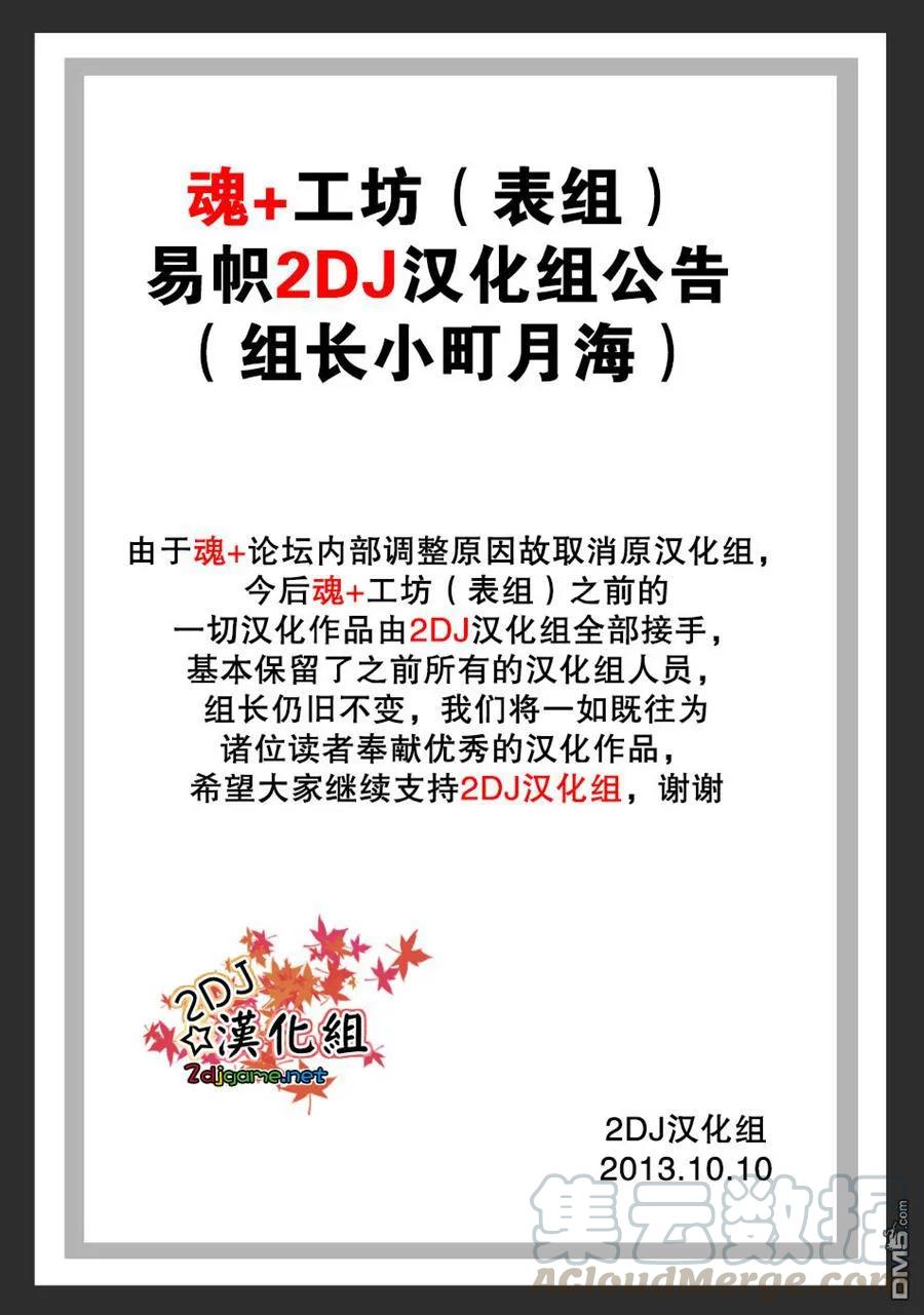 姐姐的幻想日记韩漫全集-66无删减无遮挡章节图片 