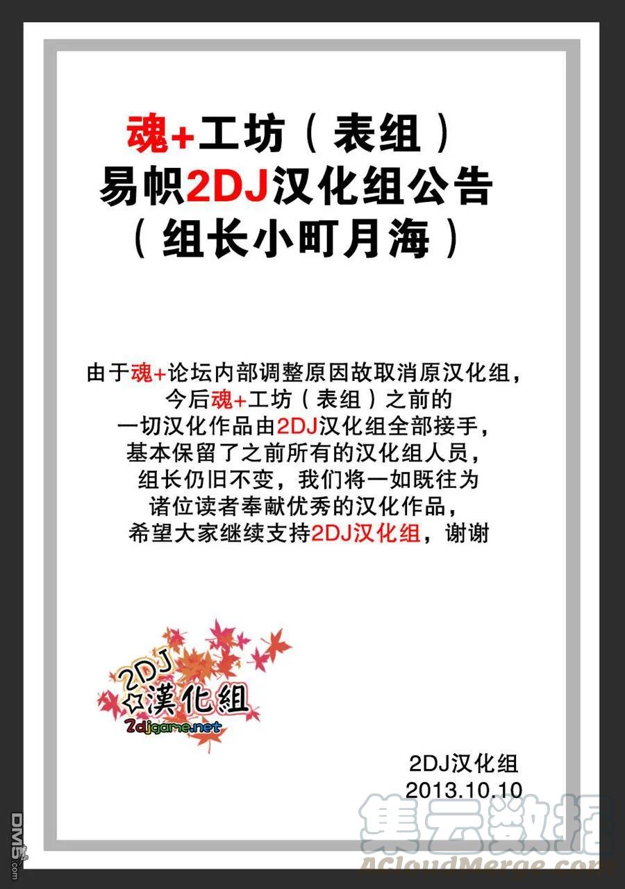 姐姐的幻想日记韩漫全集-67无删减无遮挡章节图片 