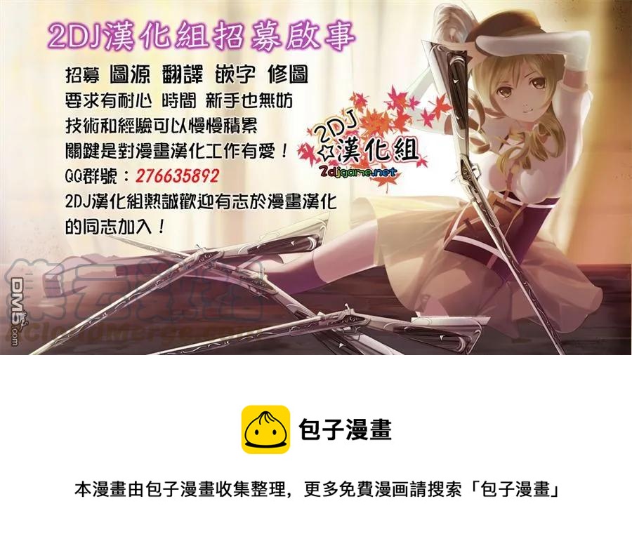 姐姐的幻想日记韩漫全集-68无删减无遮挡章节图片 