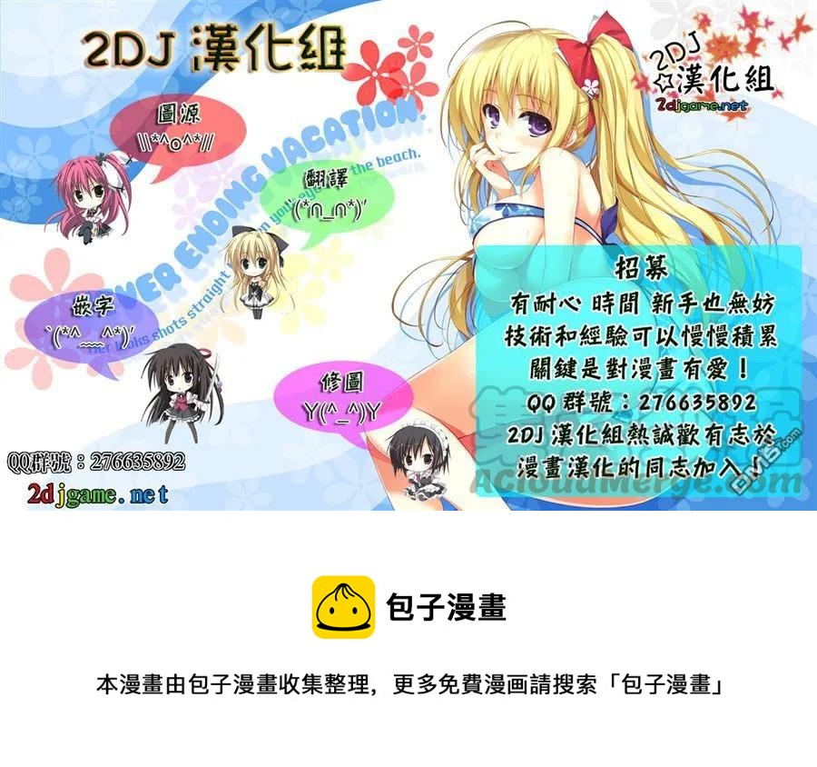 姐姐的幻想日记韩漫全集-70无删减无遮挡章节图片 