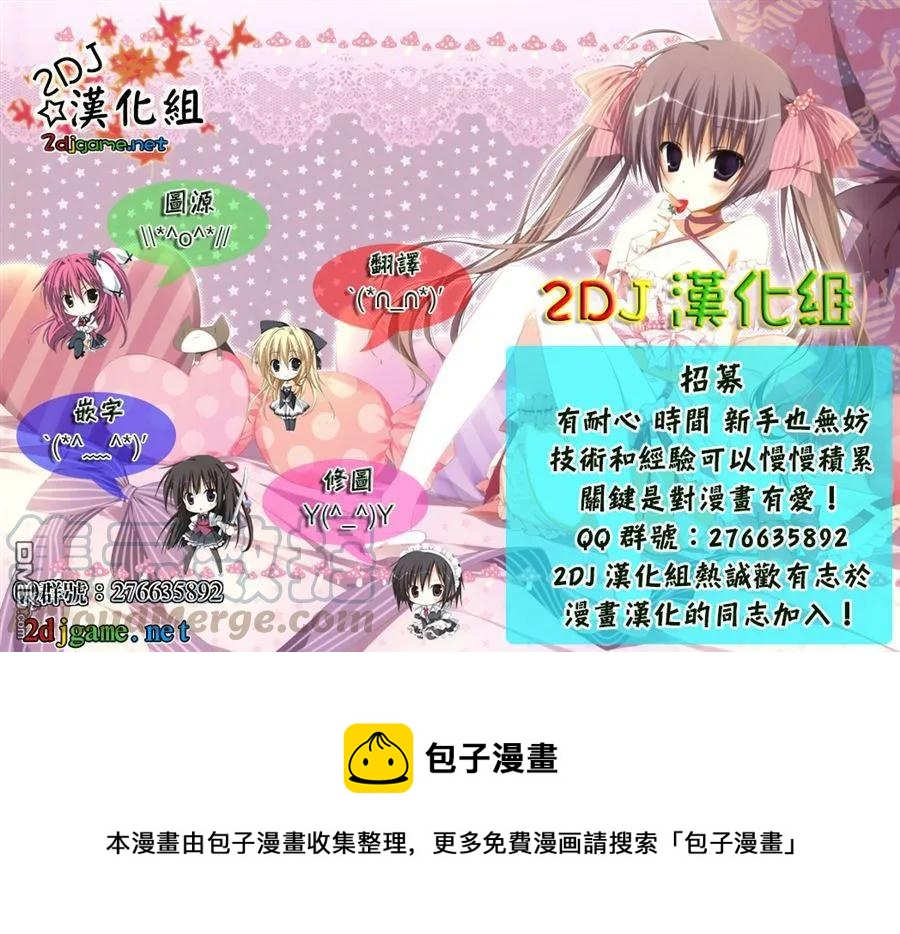 姐姐的幻想日记韩漫全集-72无删减无遮挡章节图片 