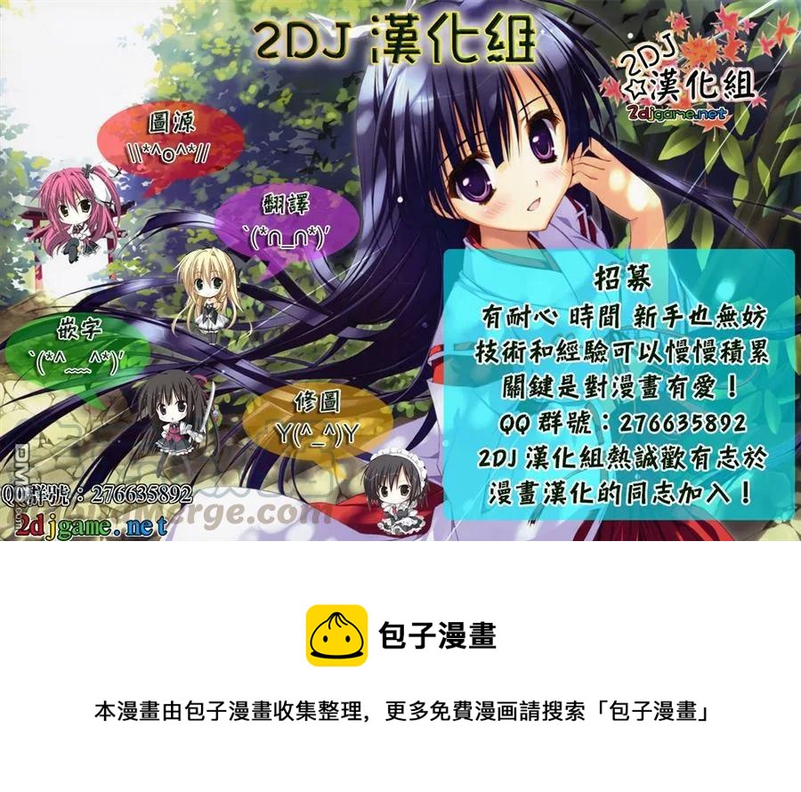 姐姐的幻想日记韩漫全集-74无删减无遮挡章节图片 