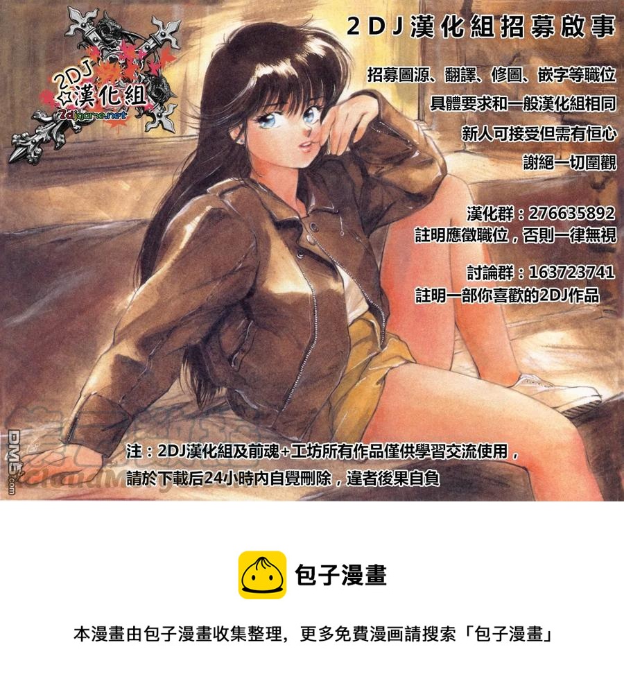 姐姐的幻想日记韩漫全集-82无删减无遮挡章节图片 