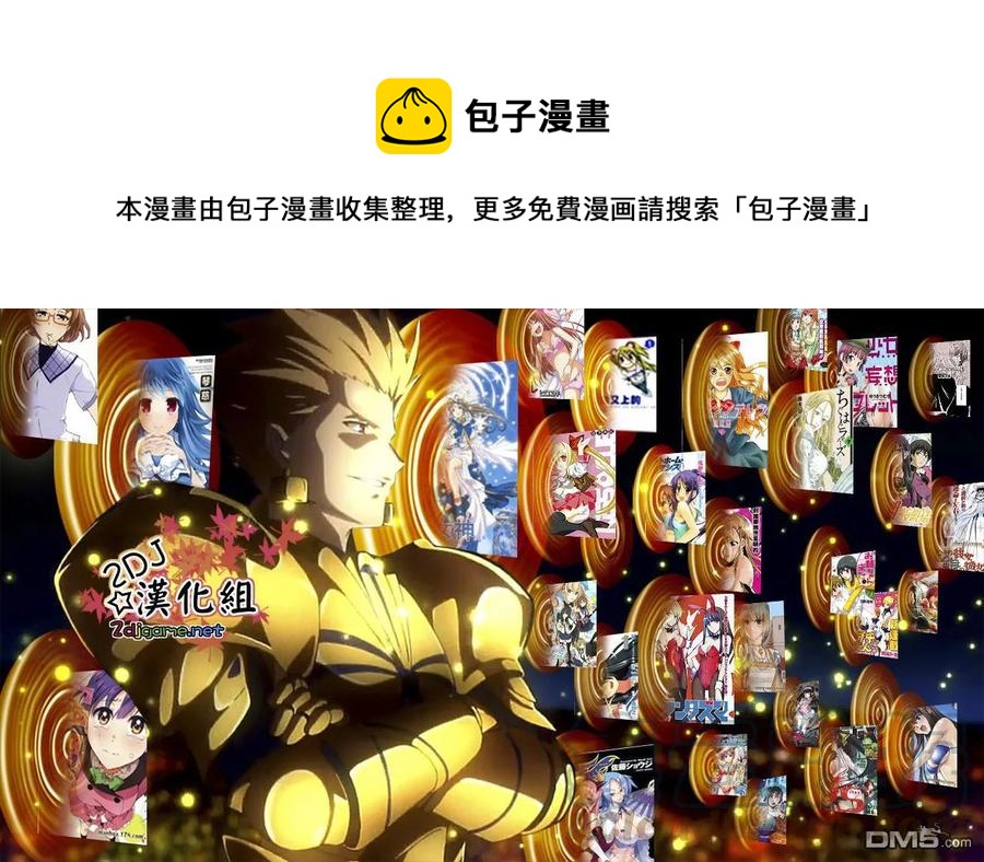 姐姐的幻想日记韩漫全集-91无删减无遮挡章节图片 