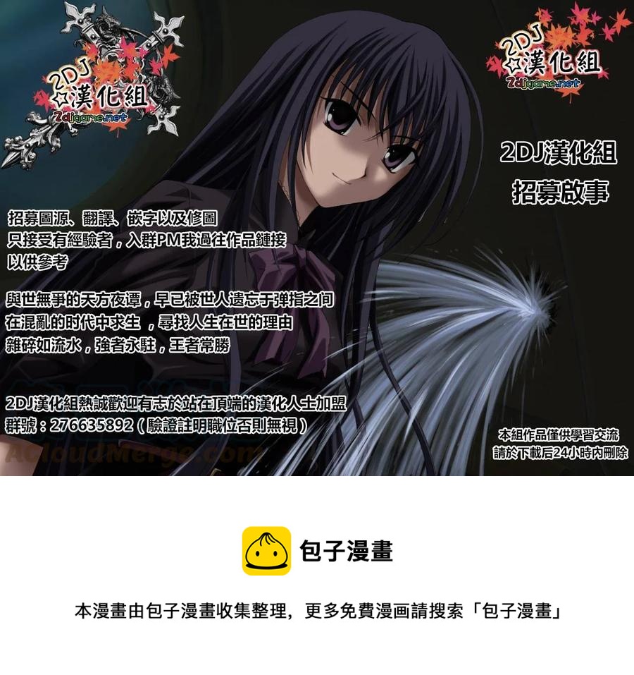 姐姐的幻想日记韩漫全集-97无删减无遮挡章节图片 