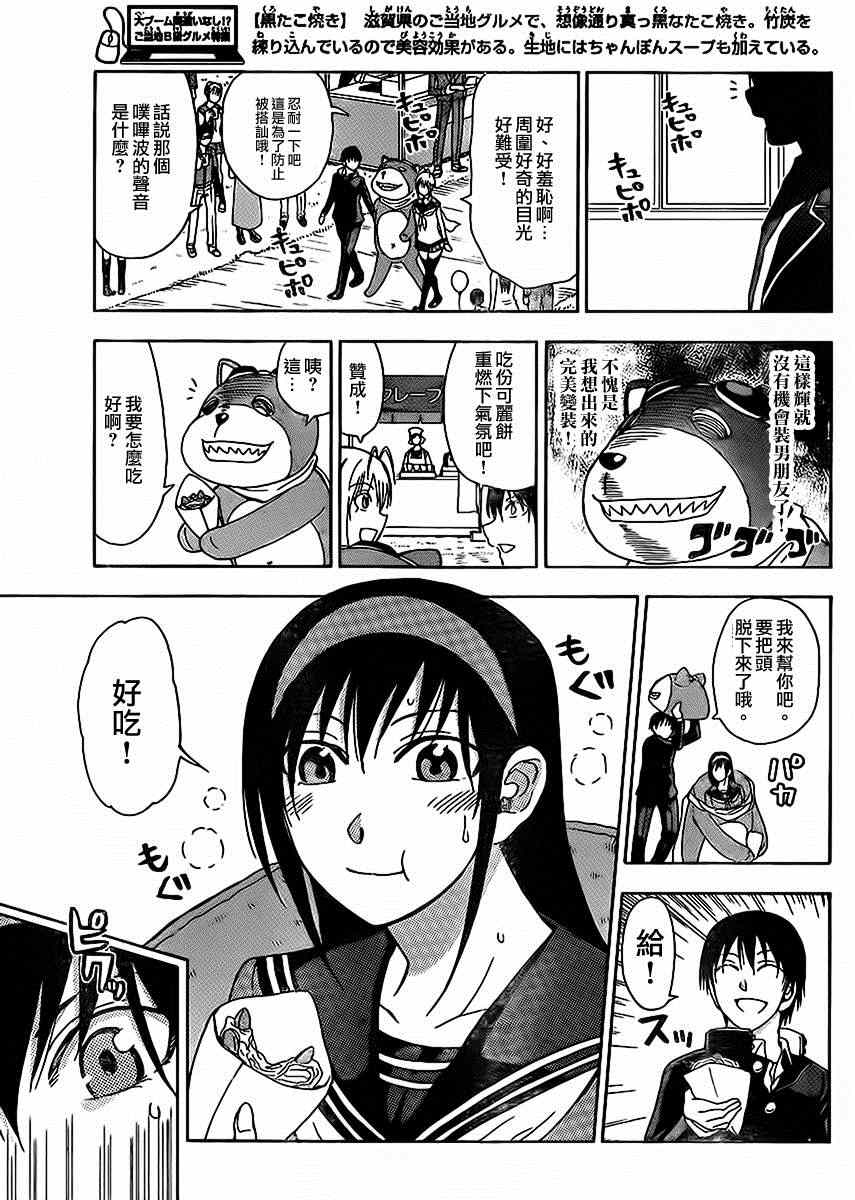 姐姐的妄想日记韩漫全集-第161-162话 姐姐祭典无删减无遮挡章节图片 