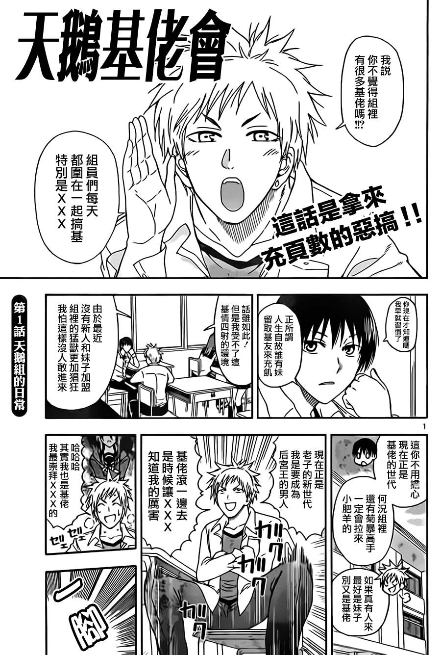 姐姐的妄想日记韩漫全集-第23话 姐姐布丁无删减无遮挡章节图片 
