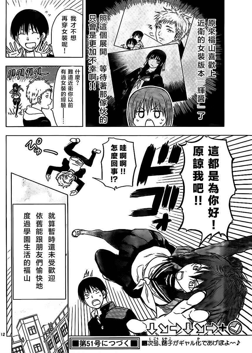 姐姐的妄想日记韩漫全集-第260话无删减无遮挡章节图片 