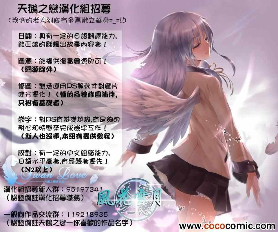 姐姐的妄想日记韩漫全集-第35话 姐姐卡拉ok无删减无遮挡章节图片 