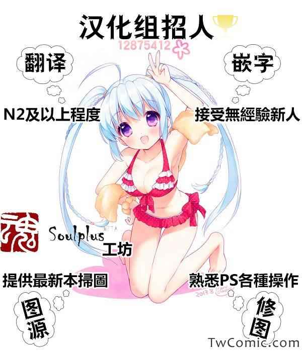 姐姐的妄想日记韩漫全集-第59话无删减无遮挡章节图片 