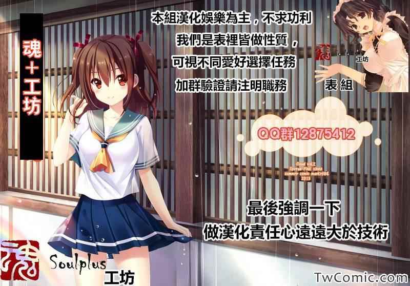 姐姐的妄想日记韩漫全集-第59话无删减无遮挡章节图片 