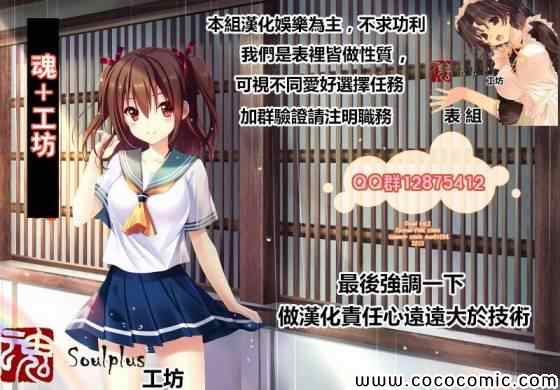 姐姐的妄想日记韩漫全集-第62话无删减无遮挡章节图片 