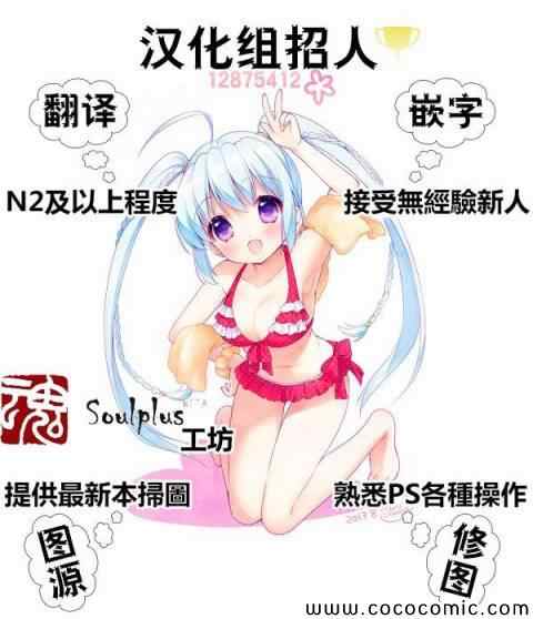 姐姐的妄想日记韩漫全集-第63话无删减无遮挡章节图片 