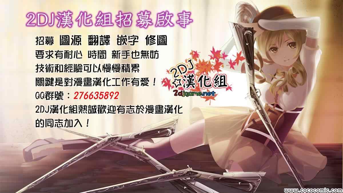 姐姐的妄想日记韩漫全集-第69话无删减无遮挡章节图片 