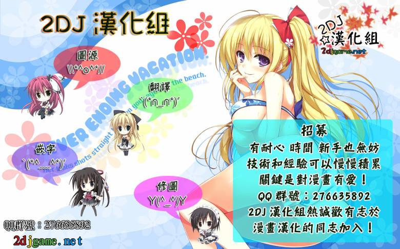 姐姐的妄想日记韩漫全集-第70话无删减无遮挡章节图片 