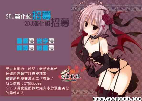 姐姐的妄想日记韩漫全集-第71话无删减无遮挡章节图片 