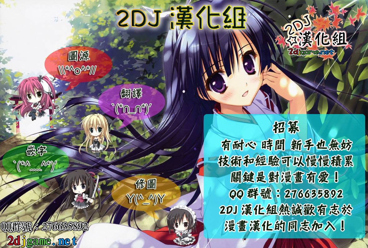 姐姐的妄想日记韩漫全集-第73话无删减无遮挡章节图片 
