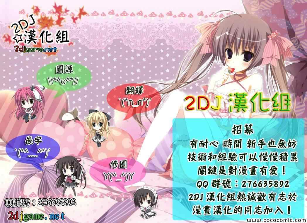 姐姐的妄想日记韩漫全集-第75话无删减无遮挡章节图片 