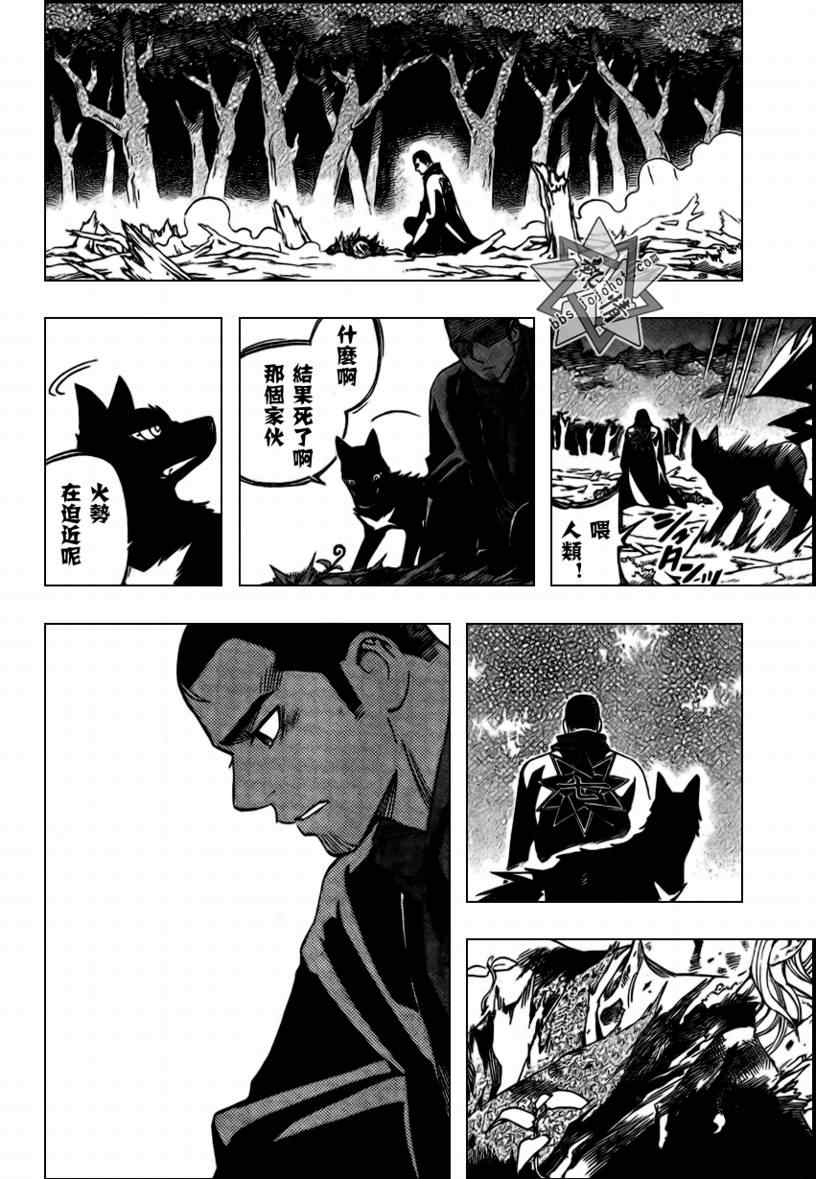 结界师韩漫全集-第272话无删减无遮挡章节图片 
