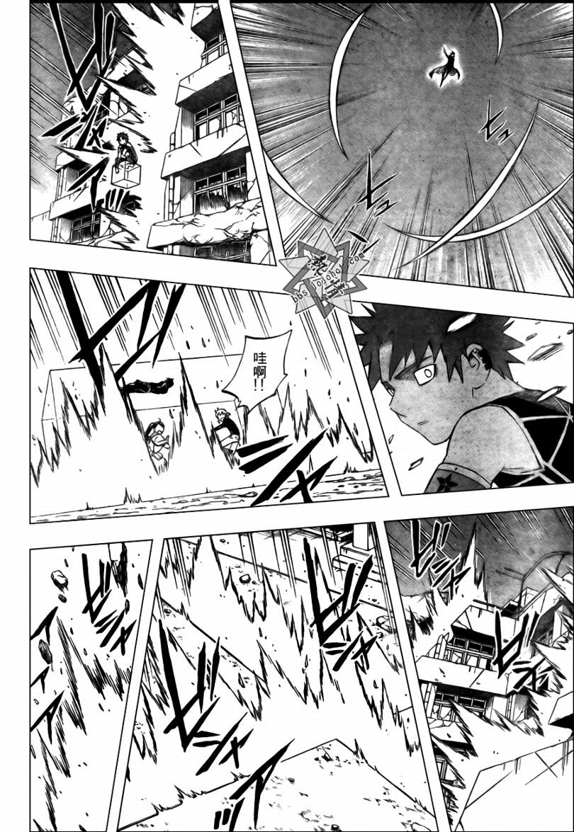 结界师韩漫全集-第275话无删减无遮挡章节图片 