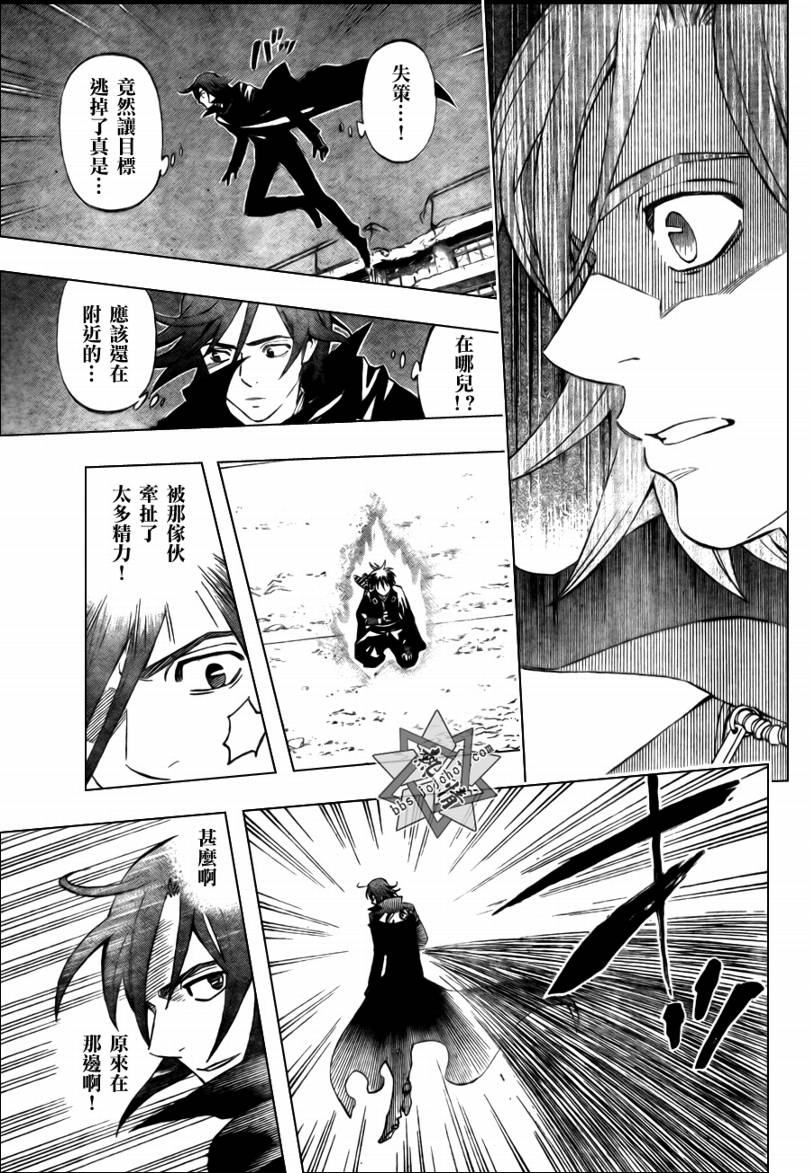 结界师韩漫全集-第275话无删减无遮挡章节图片 