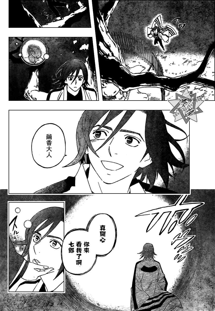 结界师韩漫全集-第281话无删减无遮挡章节图片 