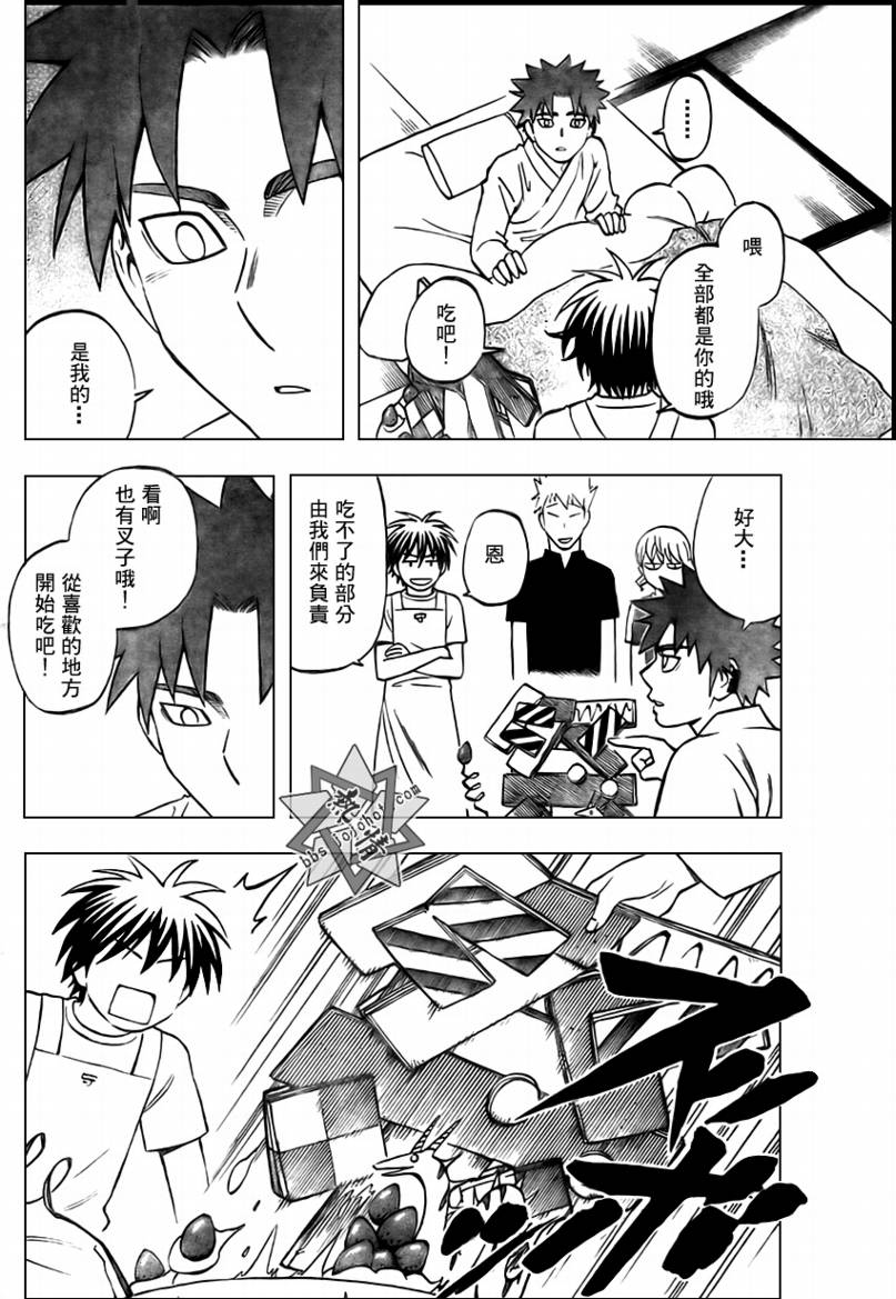 结界师韩漫全集-第282话无删减无遮挡章节图片 