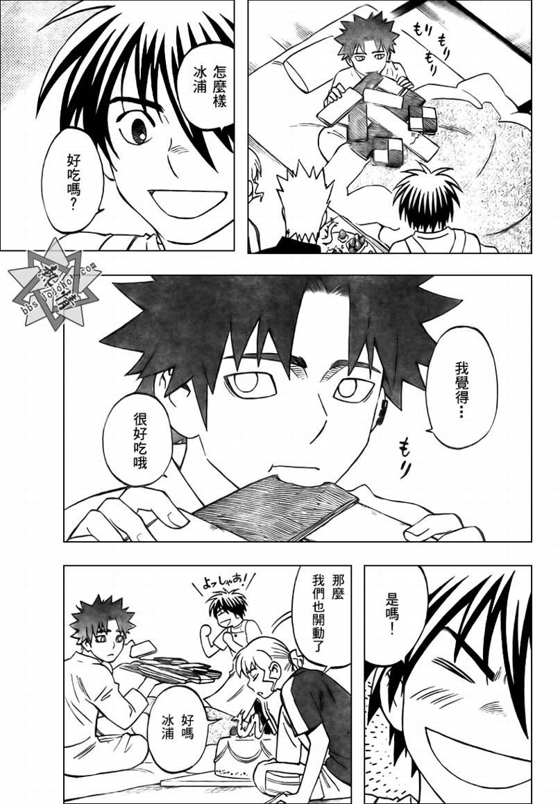 结界师韩漫全集-第282话无删减无遮挡章节图片 