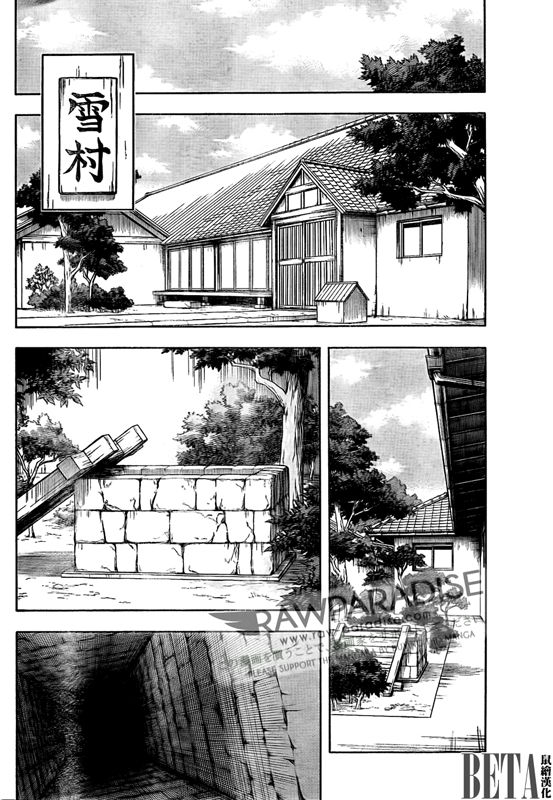 结界师韩漫全集-第299话无删减无遮挡章节图片 