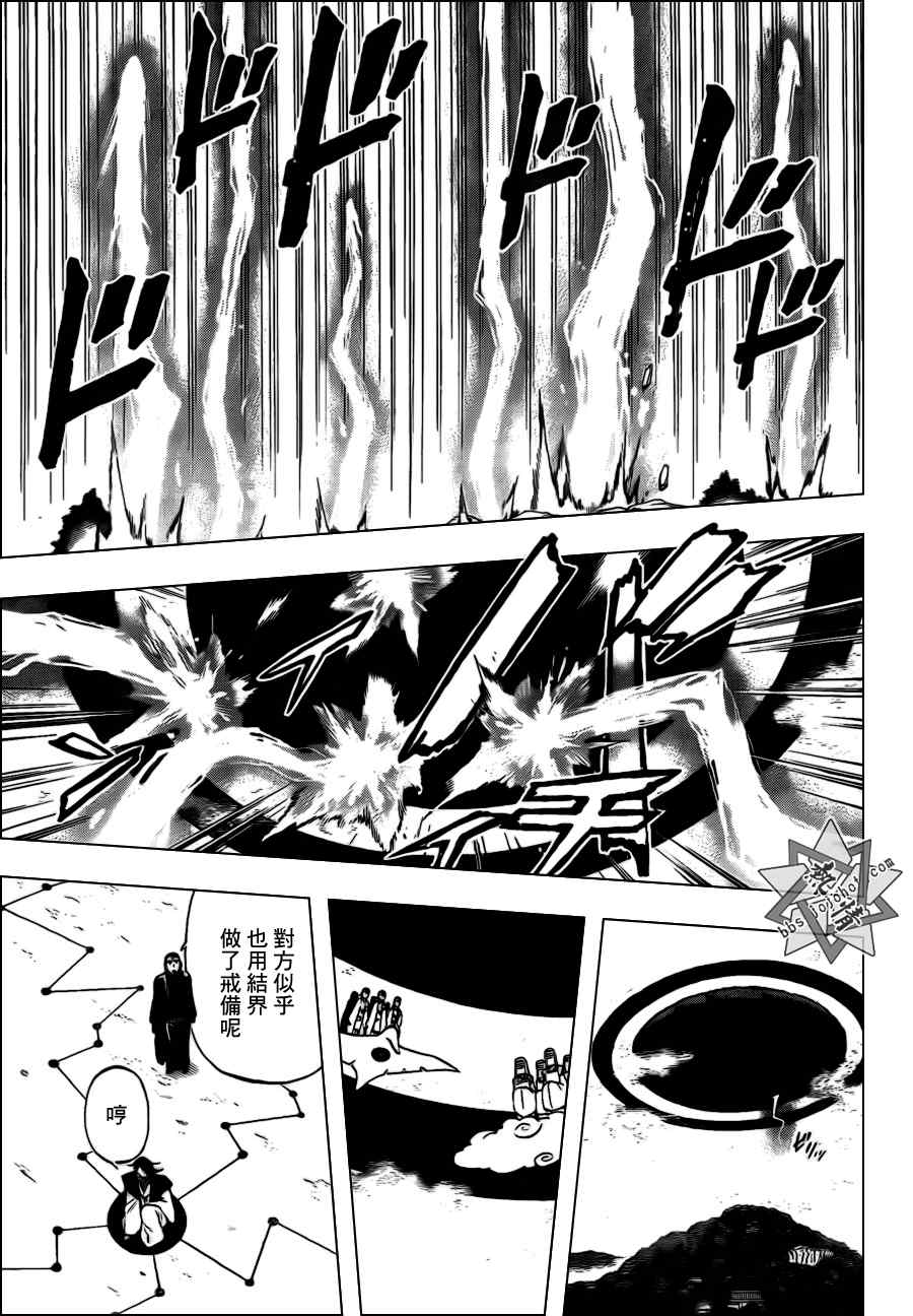 结界师韩漫全集-第311话无删减无遮挡章节图片 
