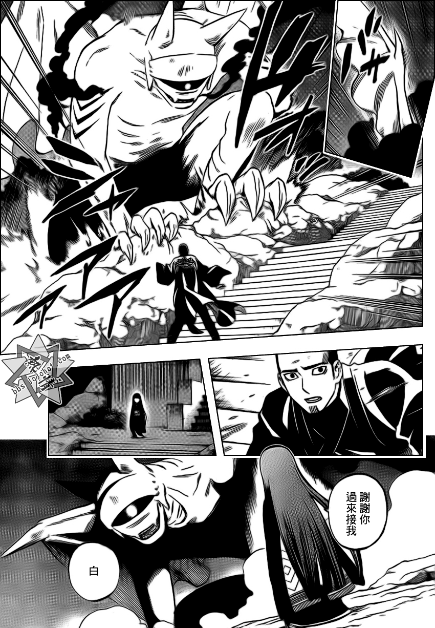 结界师韩漫全集-第321话无删减无遮挡章节图片 